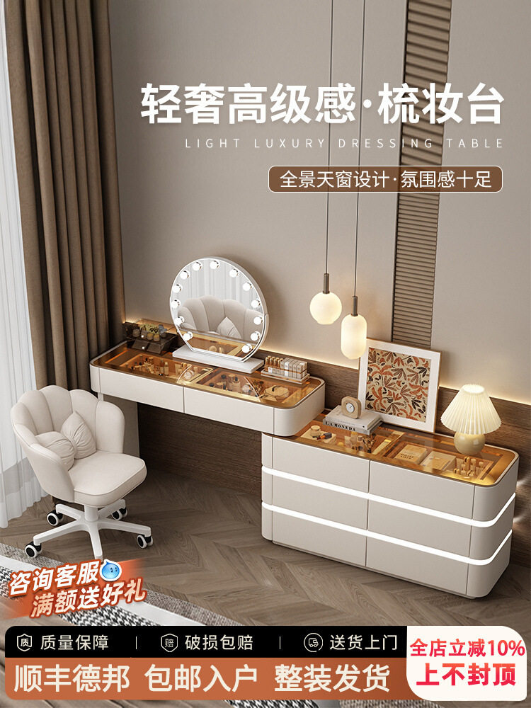 2025新款镜面梳妆台现代卧室简约高级感斗柜一体化妆桌实木床尾,电子元器件市场,电线扎带/束线带,淘宝优惠券,粉丝福利购,淘宝优惠卷