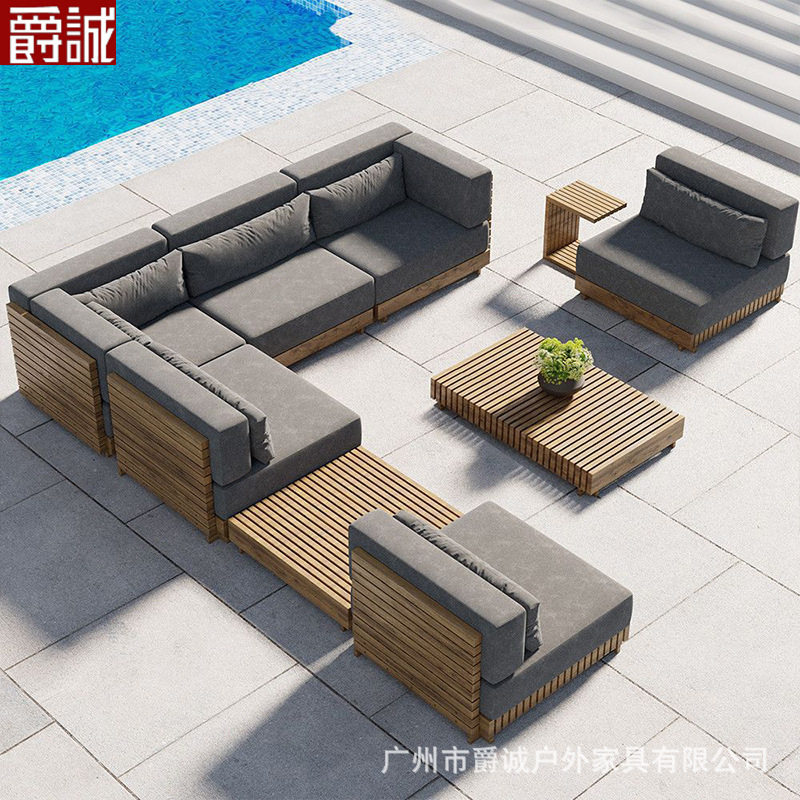 户外沙发茶几组合设计师庭院露天酒店阳台花园休闲室外柚木家具