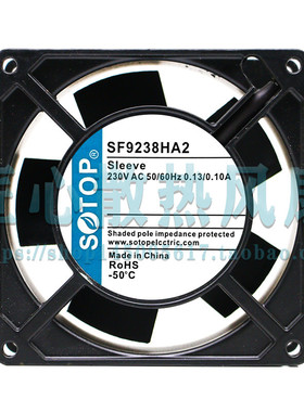 SOTOP SF9238HA2 HA1 230V 9CM 92x92x38mm小型机柜轴流风机风扇