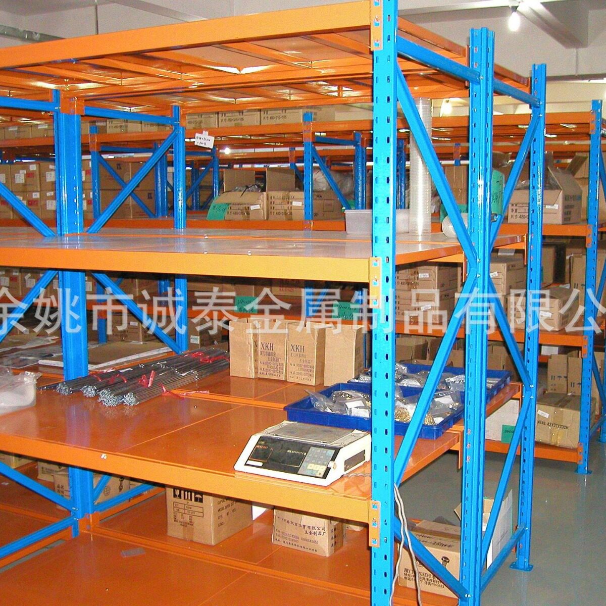 宁波中型货架置物架多层仓储货架家用快递储藏室储物展示仓库铁架