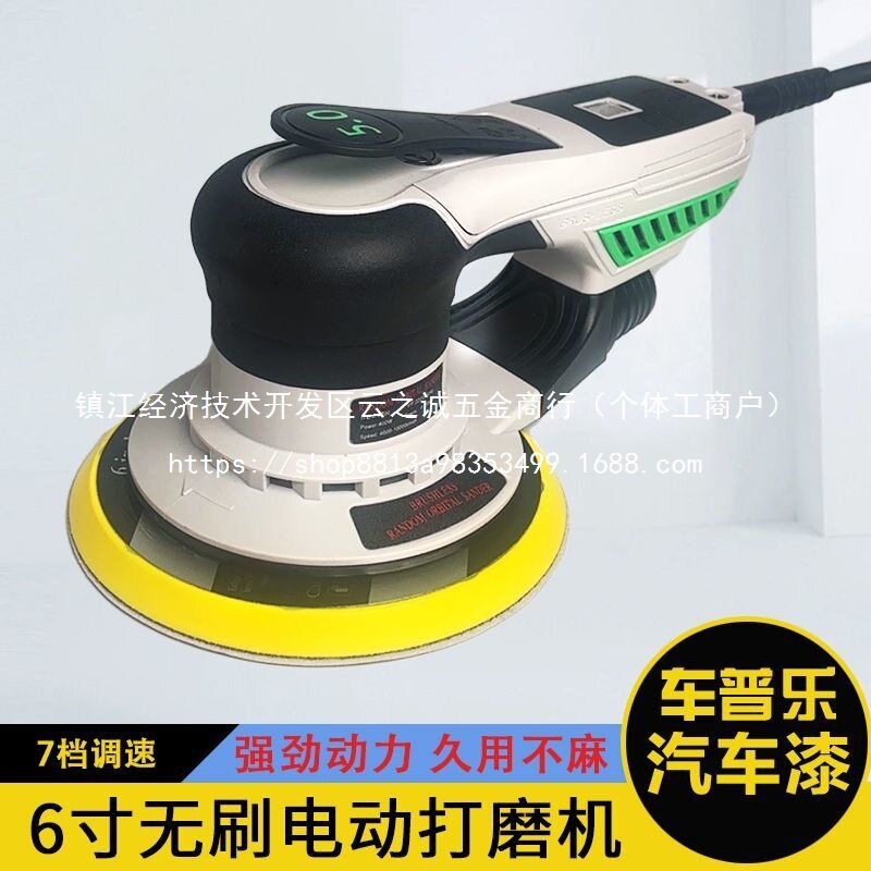 无刷气动打磨抛光打蜡机