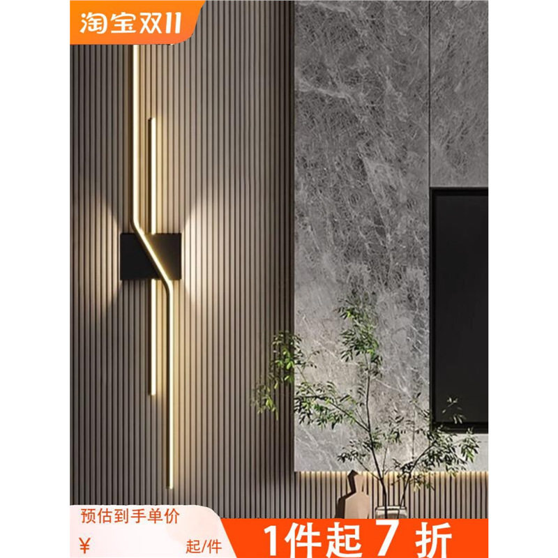 简约线性投射墙壁极客格壁灯