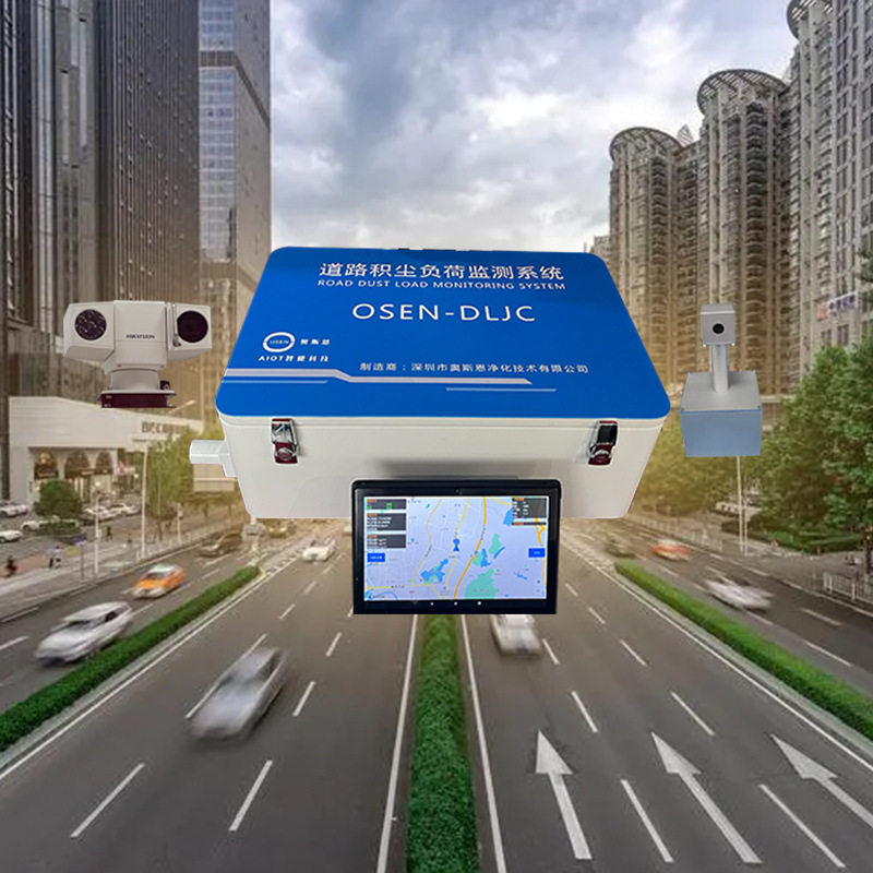 街道清扫保洁程度检查车载式积尘监测设备 扬尘浓度监测评价系统