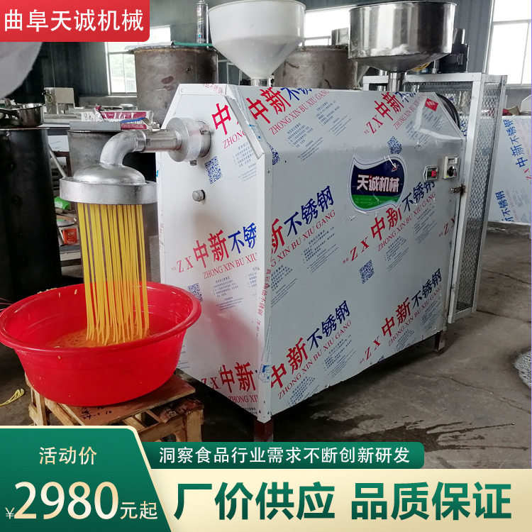 天诚牌商用不锈钢玉米馇条机 自熟酸汤子机生产厂家