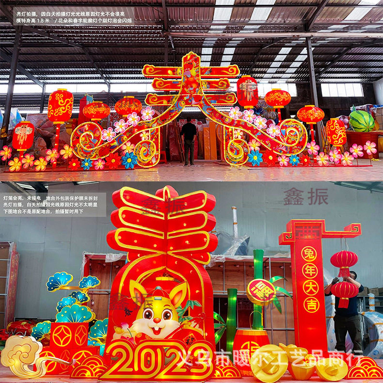 卯兔新年大型组合花灯现货灯组 景区商场节日引流装饰活动道具