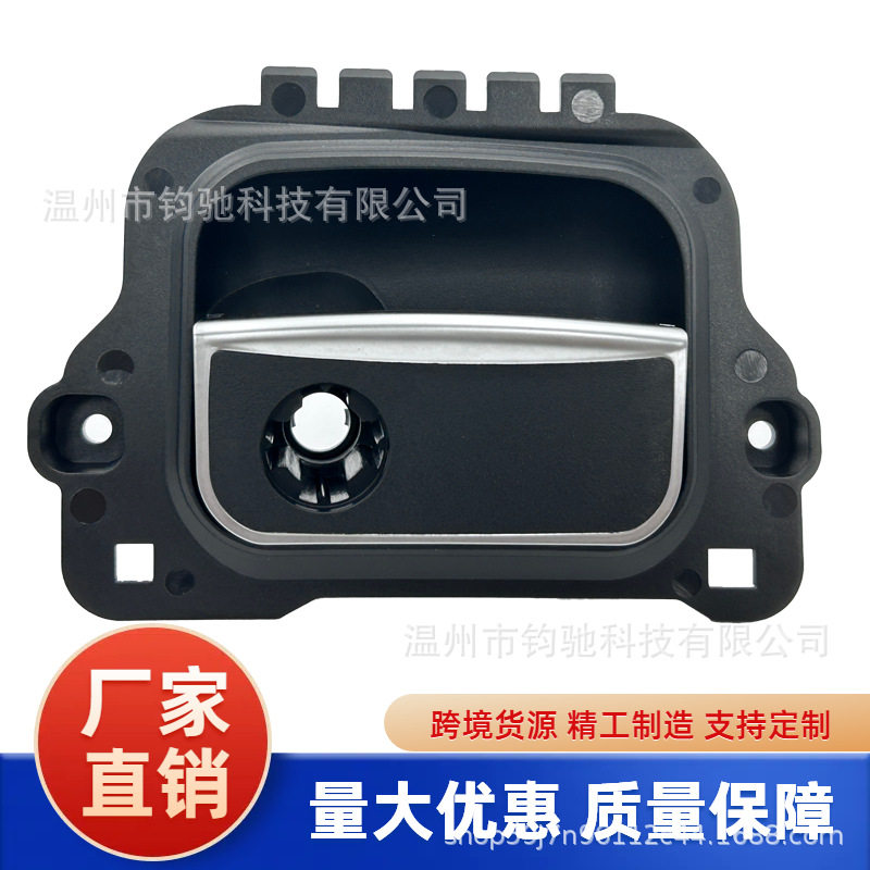 适用奔驰 W222 14-20手套箱拉手工具杂物箱扣手开关A2226805204黑