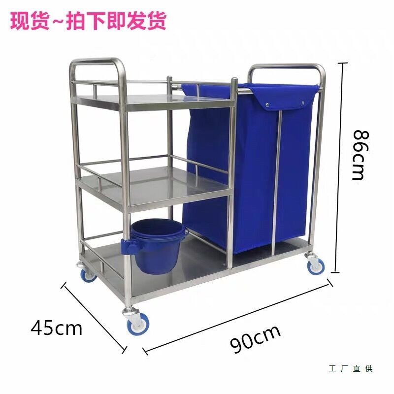 不锈钢三层加厚护理污物车