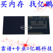 BGA162球 EMCP SD5D28B 8GB拆机植锡测试好