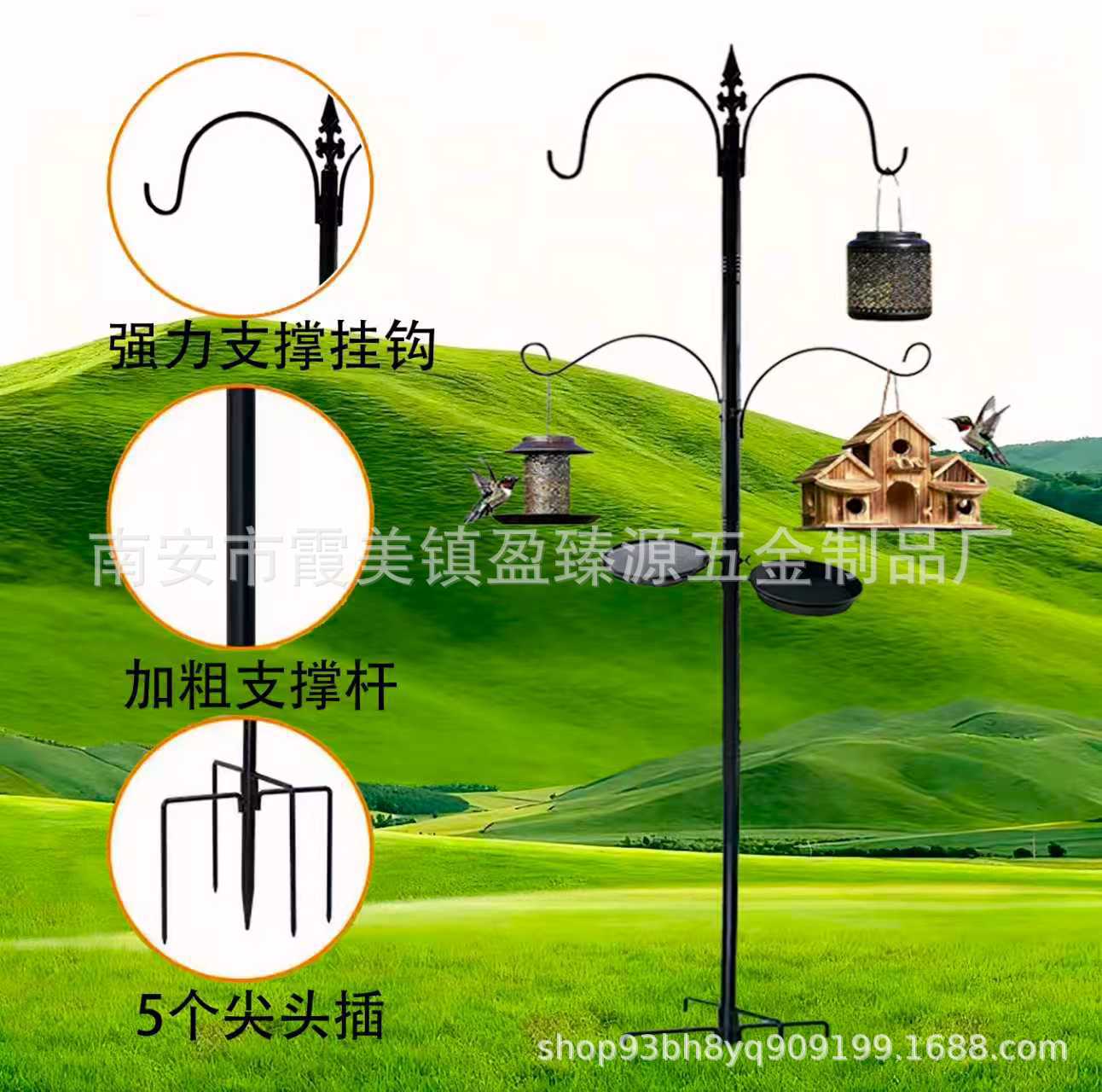 25新款4钩带喂鸟器铁艺金属工艺品铁制品户外庭院装饰牧羊钩挂钩