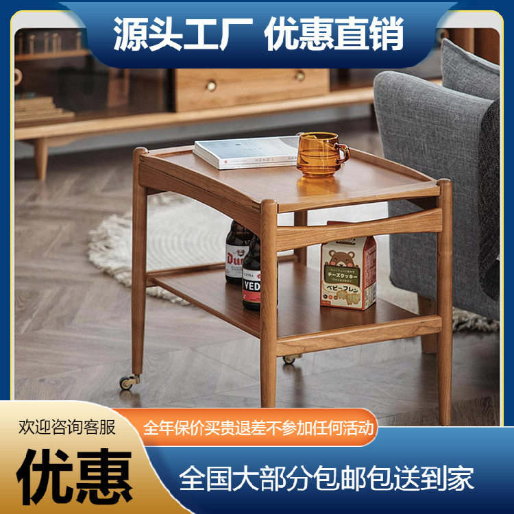 口袋小餐车北欧实木边几角几手推移动收纳茶水小推车置物架樱桃木