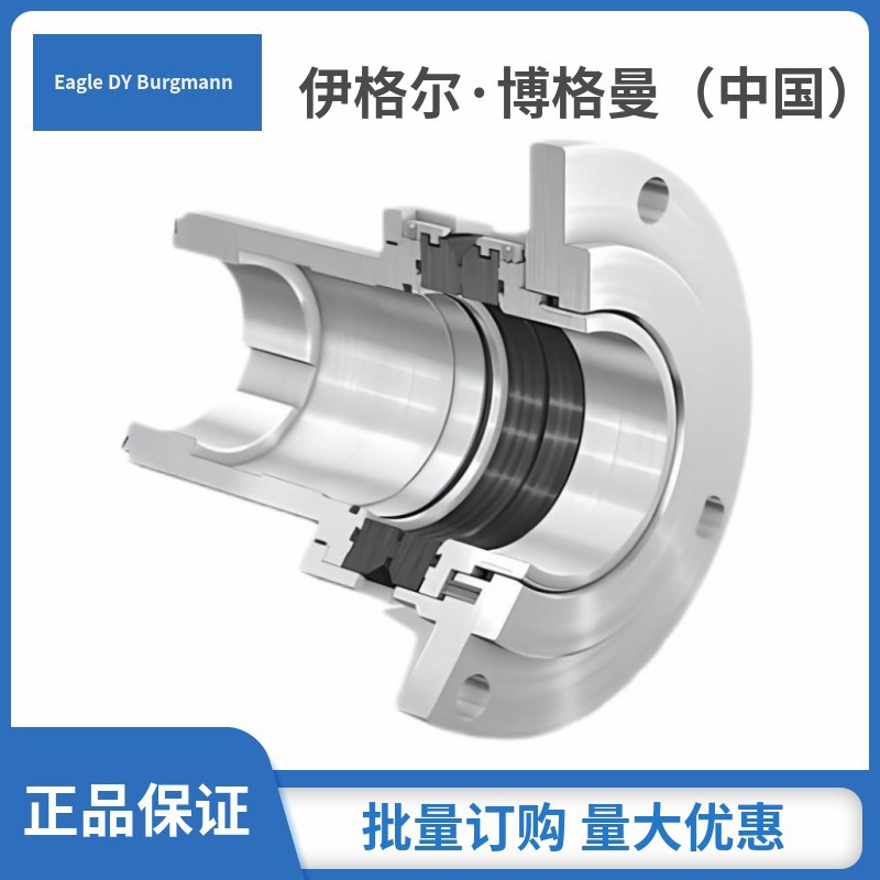 上海凯士比机械密封4KST适用于KSB的HPH泵系列泵用机械密封件现货