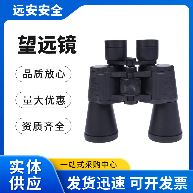 厂家批发新款便携普通望远镜 户外运动双筒望远镜海上船用图片