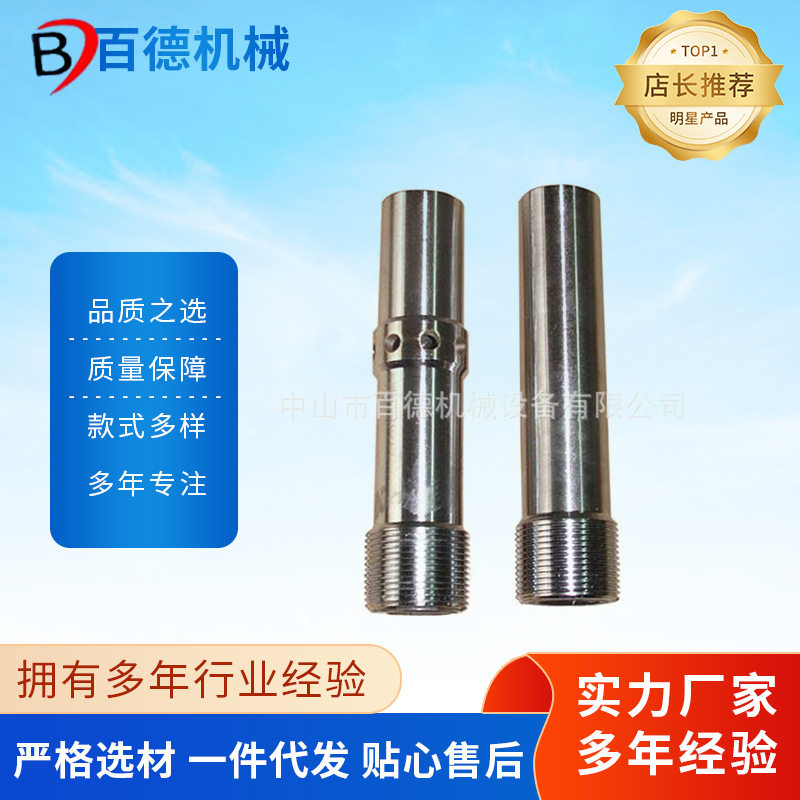 喷砂机配件加压单双进风喷砂枪