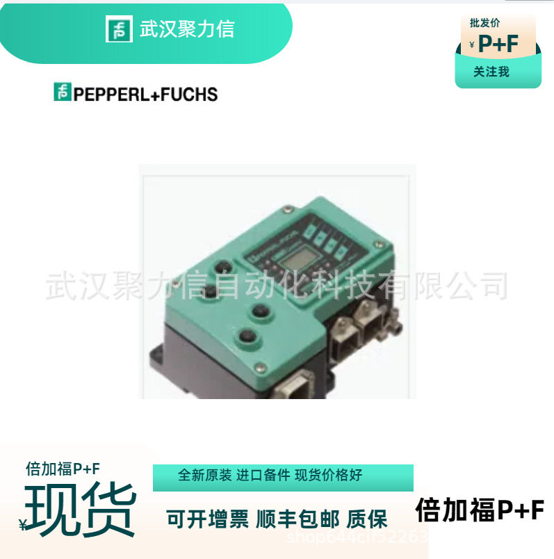 现货 倍+福KFD2-EB2  KFD2-SOT3-Ex2  安全栅R4D0-FB-IA12.0