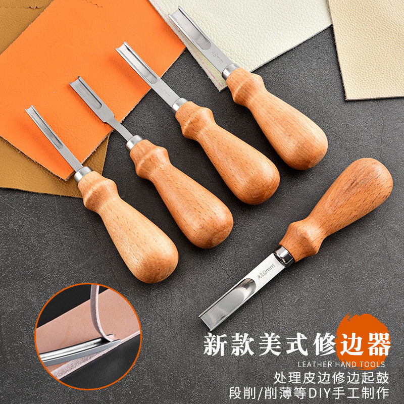 皮革削边器手工DIY削边刀手工制作皮具皮料封边器修边器 挖槽器