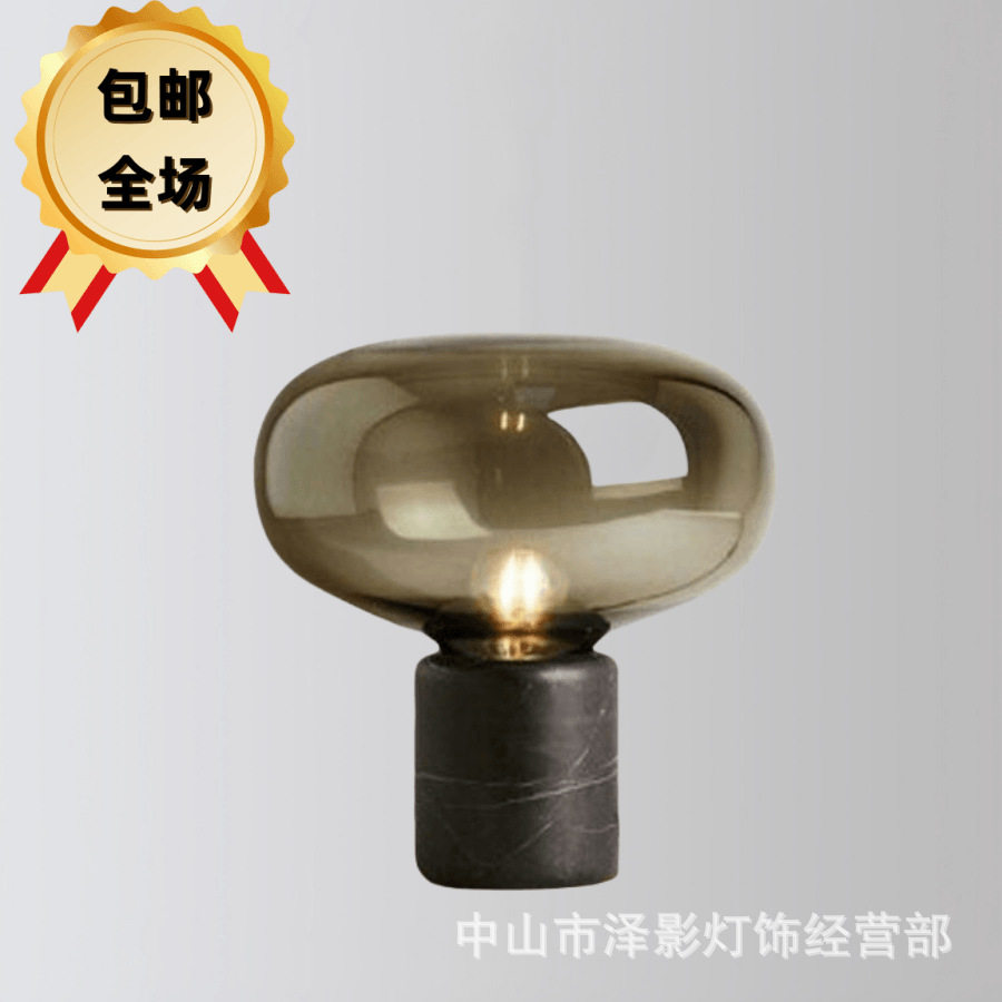 后现代简约大理石台灯 北欧设计师床头灯卧室客厅创意 书房小台灯