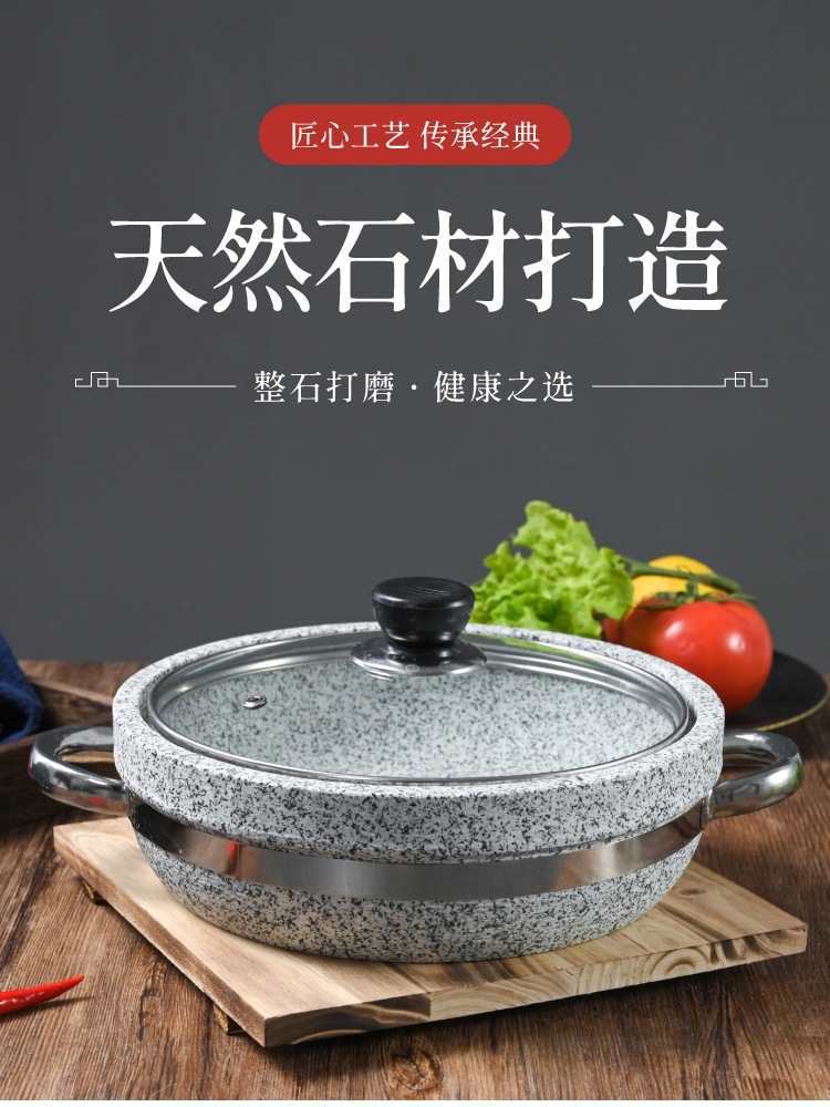 批发天然石锅拌饭石锅鱼石板料理石锅菜锅耐高温石锅带盖酒店
