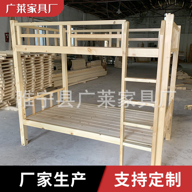 双层子母床实木上下床全松木儿童床家用双人母子高架床铺厂家直供