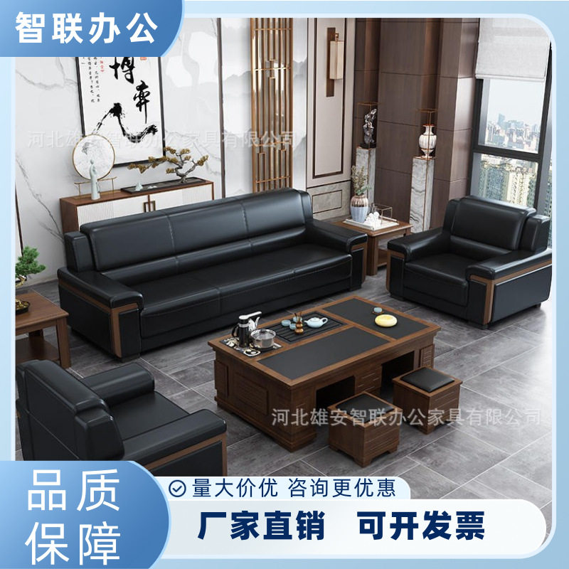 现代中式黑真皮三人位办公沙发