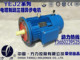 质保一年 刹车马达 6极5.5KW电磁制动三相380V电动机 YEJ2 132M2