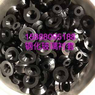 玻璃衬套尼龙垫片 螺丝钉装饰盖帽 螺杆装饰帽 螺母盖