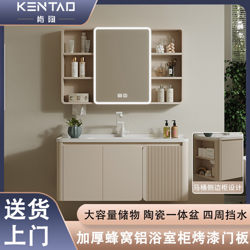加厚铝蜂窝防潮浴室柜带侧柜