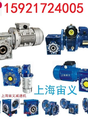 SF47-YVP0.37-4P-50.53-D25-AB带法兰电机立式减速机