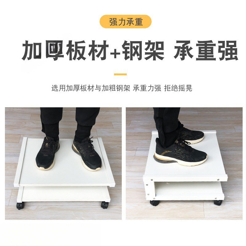 省空间桌下打印机主机托架收纳