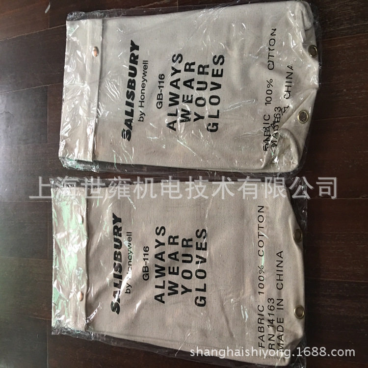 手套保护套 绝缘手套保护袋GB116 SALISBURY手套保护袋