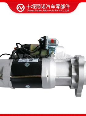 QSM11起动机2871256 3103305 3102920 3103916 5367755