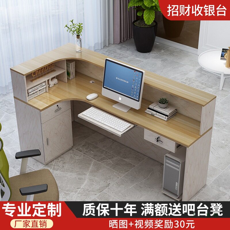 小型简约转角店铺收银台