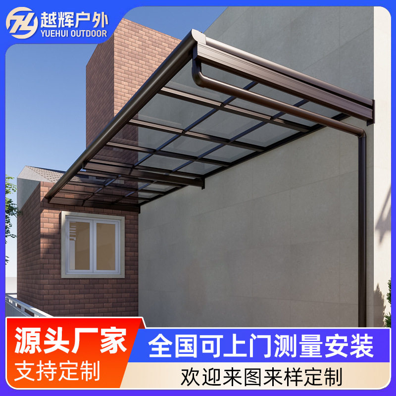 铝合金耐力板雨棚户外家用屋檐直型窗棚防高空坠物阳台露台遮阳棚