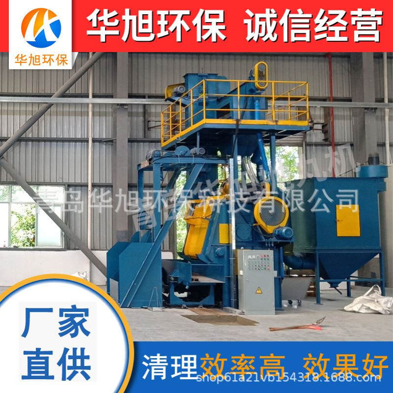 厂家供应履带抛丸机通过式钢履带 金属履带 橡胶履带清理除锈设备