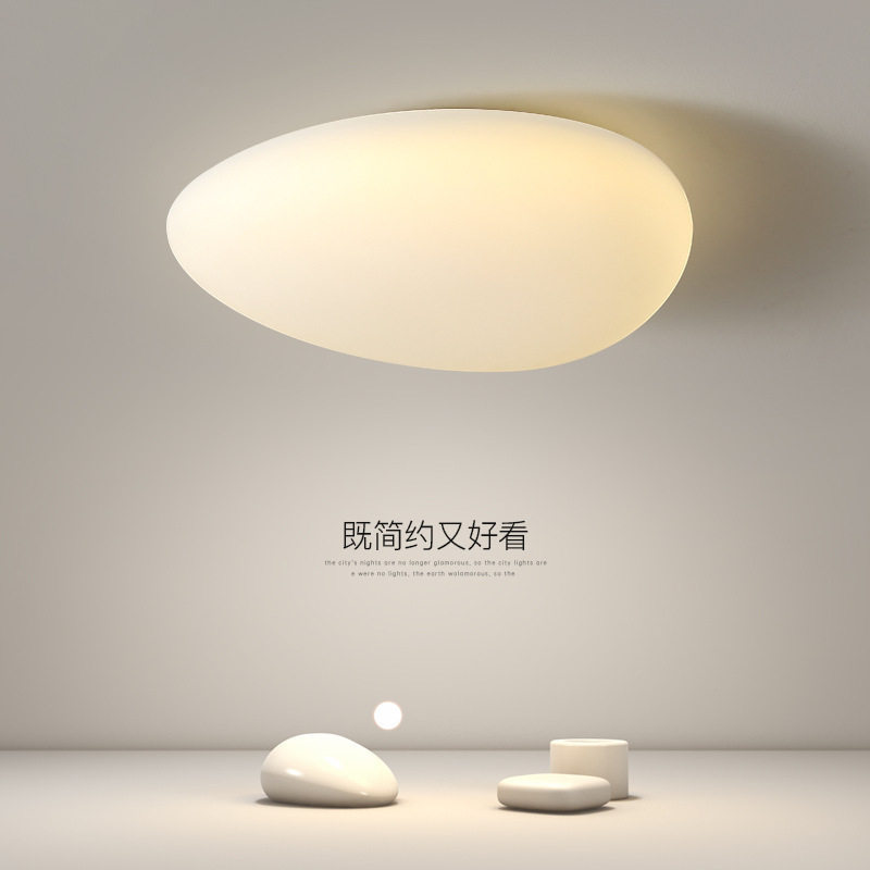 现代简约设计师款鹅卵石吸顶灯