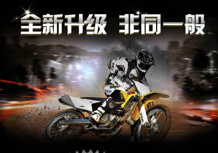 适用Z800改装 Z750摩托车大小飞轮齿520链条链盘套装后齿轮盘