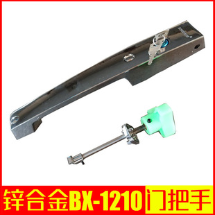 锌合金回归平门把手BX-1210 冷库锁 保温冷库门锁