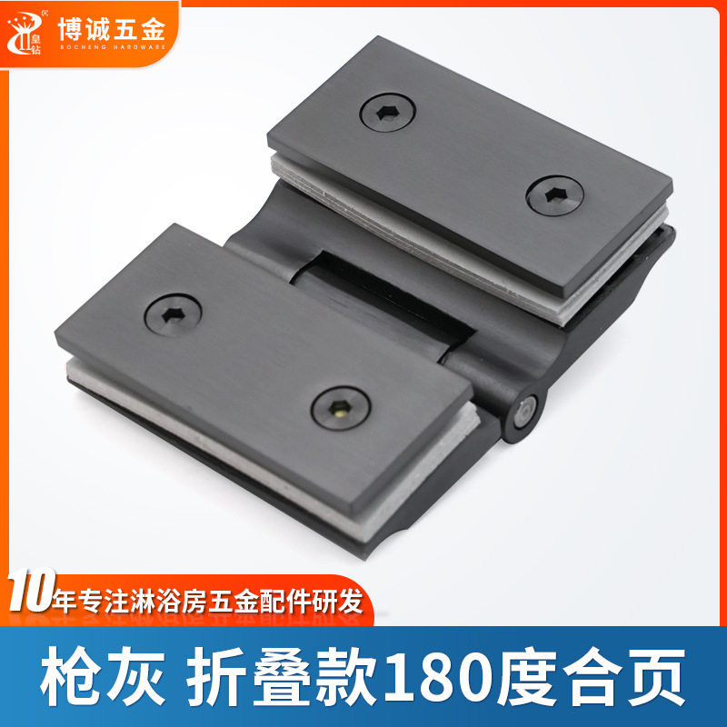 304精铸180°折叠玻璃门合页
