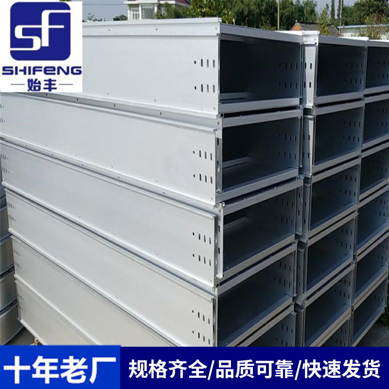 铝合金梯式桥架厂家直销规格齐