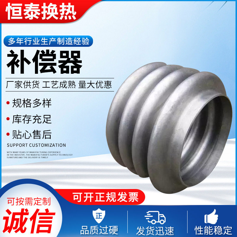 不锈钢管道波纹补偿器减震型