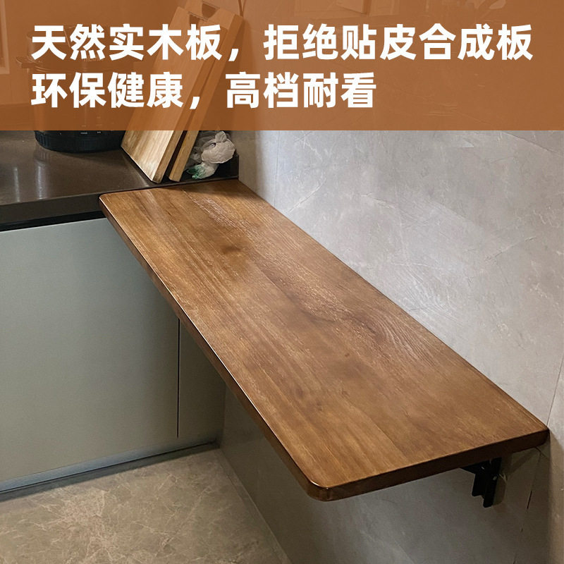 壁挂折叠实木小户型电脑桌