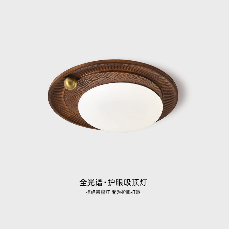 2025新款法式中古胡桃木纹吸顶灯
