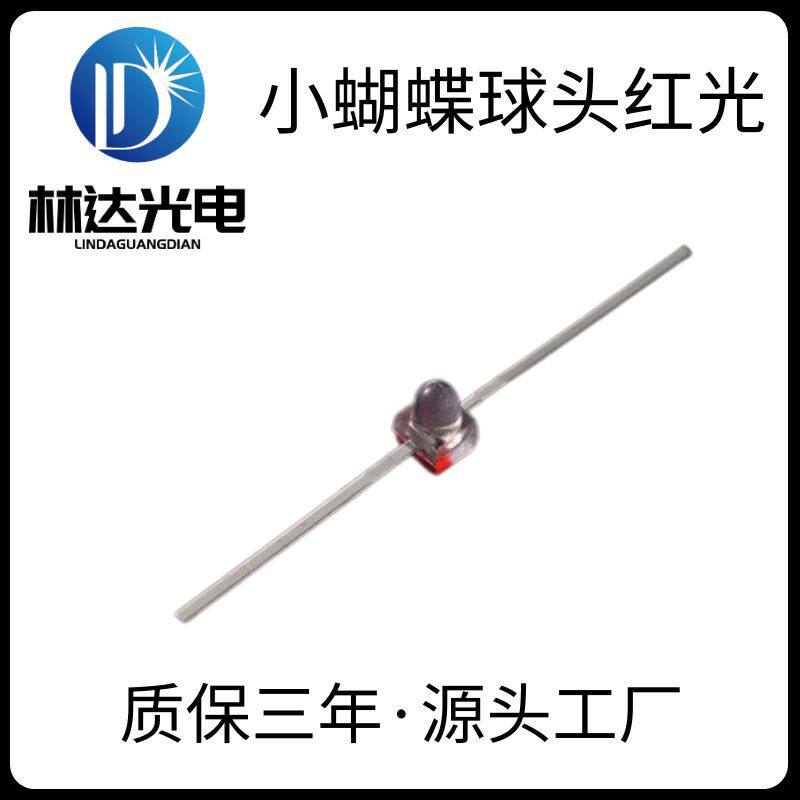 供应小蝴蝶球头红光高亮led灯珠F1.8mm球头绿光黄光白光蓝光粉红