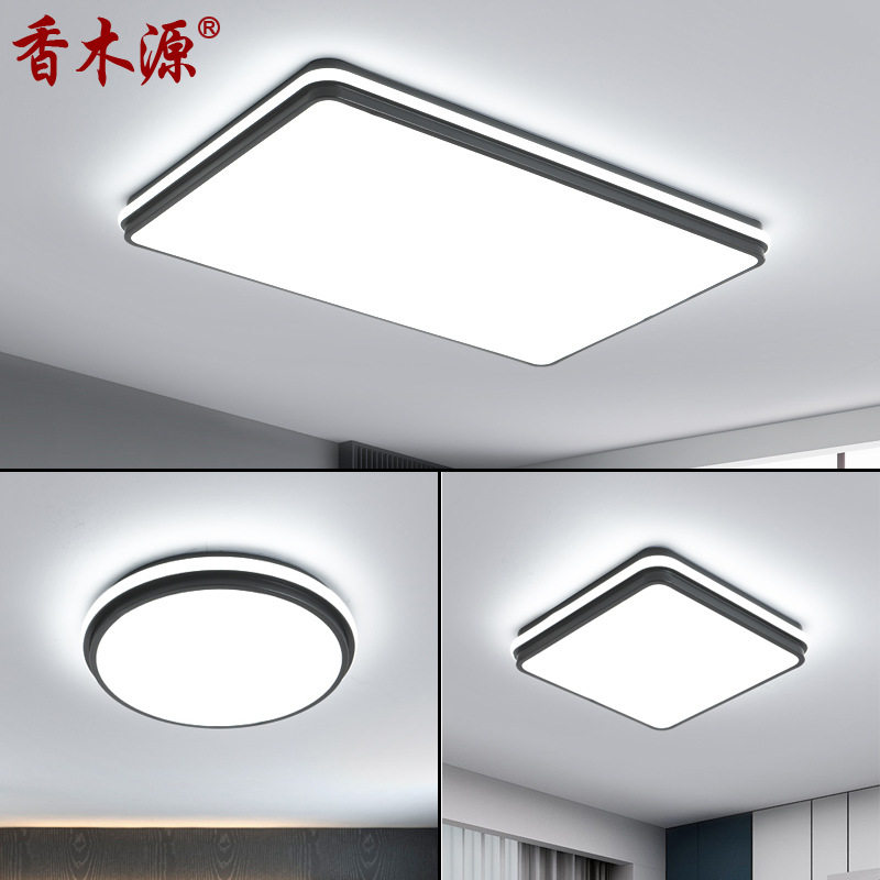 LED超薄长方形客厅吸顶灯