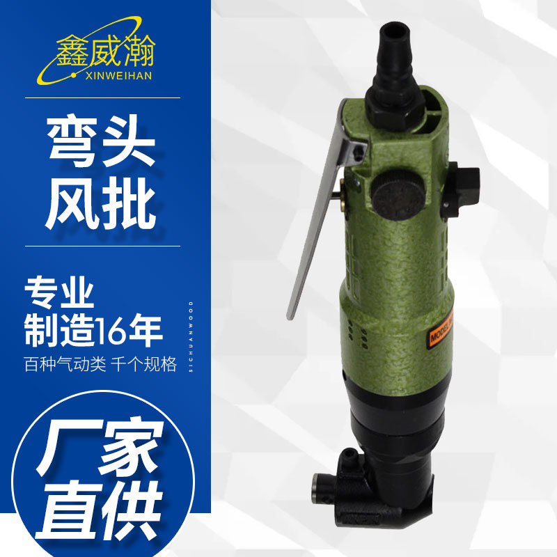 安品301L气动螺丝刀工业级强力