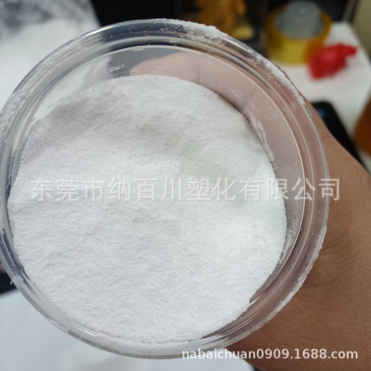 PVB树脂粉 120秒 抗水解 用于涂料 建筑建材 运动器材 汽车领域等