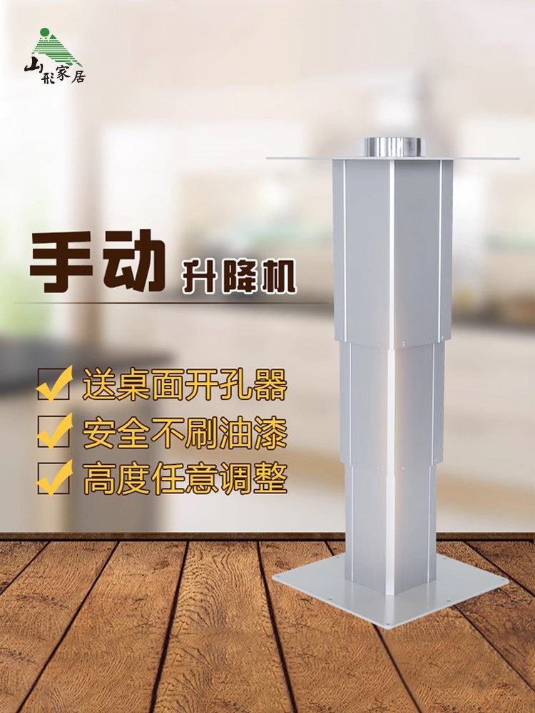 大铝榻榻米升降机手动塌塌米升降台手摇升降桌家用升降器包邮