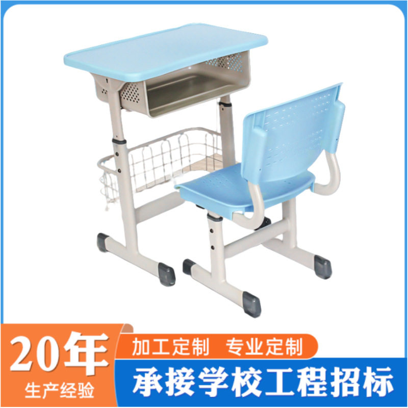 小学生家用升降课桌椅厂家批发