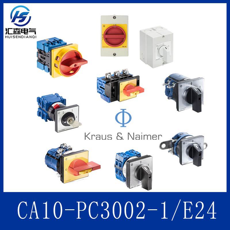 奥地利 蓝系列转换开关CA10-PC3002-1/E24 旋转开关 PC3717/E24