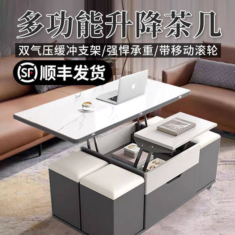多功能可移动升降茶几餐桌两用小户型客厅茶几折叠可收纳麻将桌子