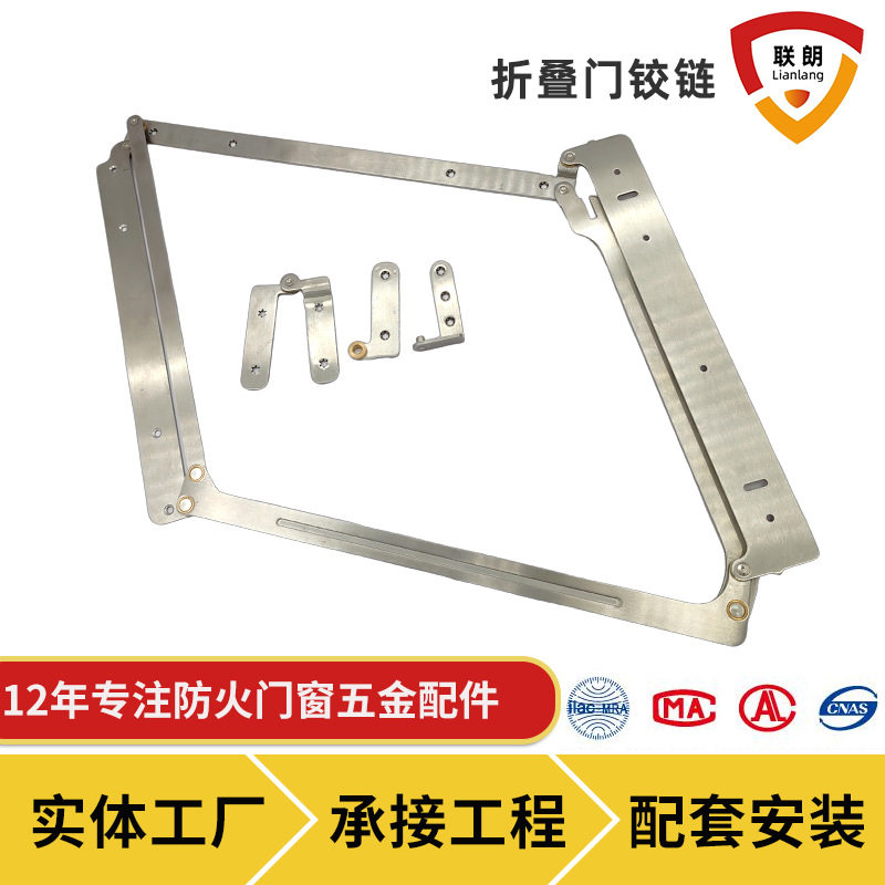 折叠门无下轨180度铰链全套